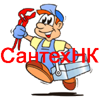 Мастер-сантехник в Кемерове